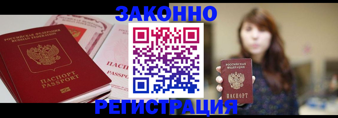 форма 3 в Мурино