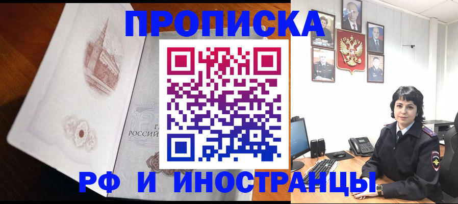 временная регистрация госуслуги в Мурино