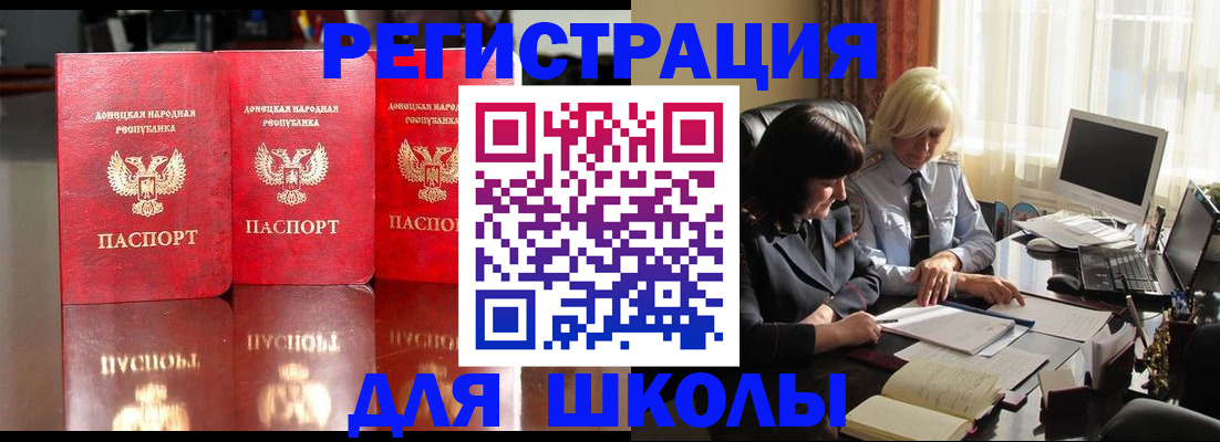 миграционный учет в Мурино